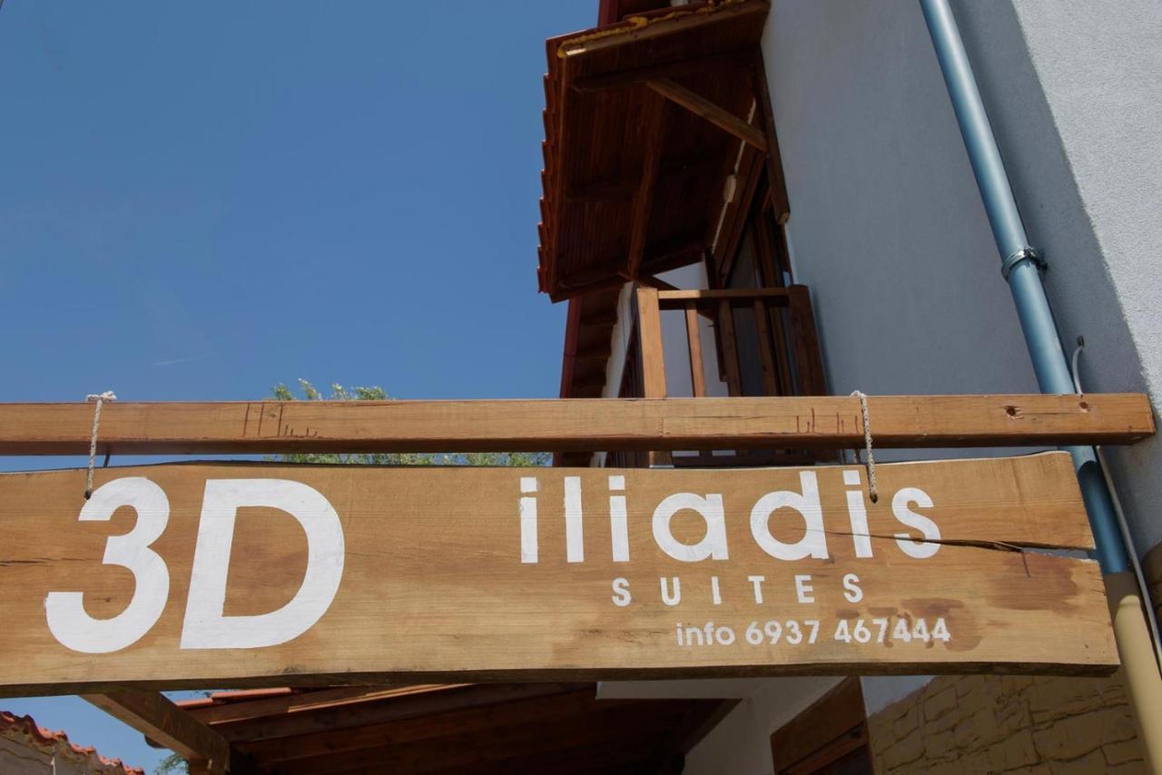 3D Iliadis Suites Ierissos Exterior photo